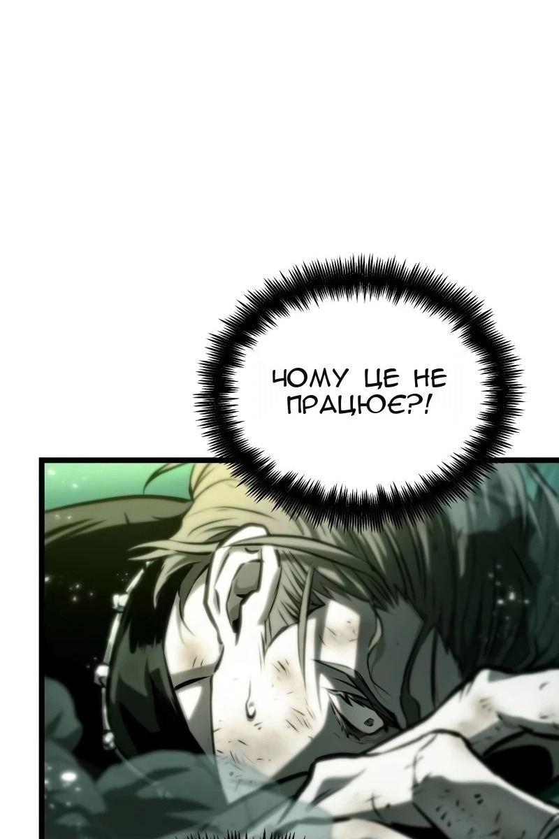 Сторінка 16