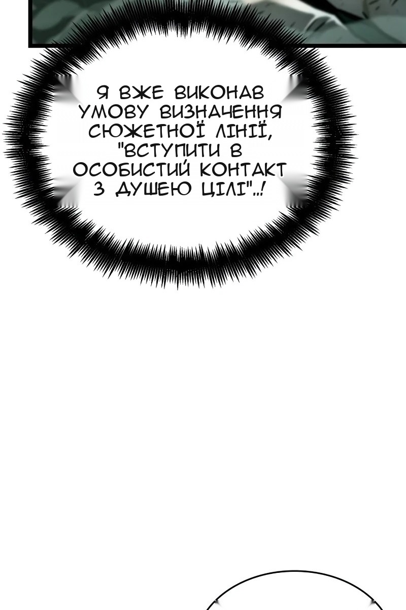 Сторінка 17