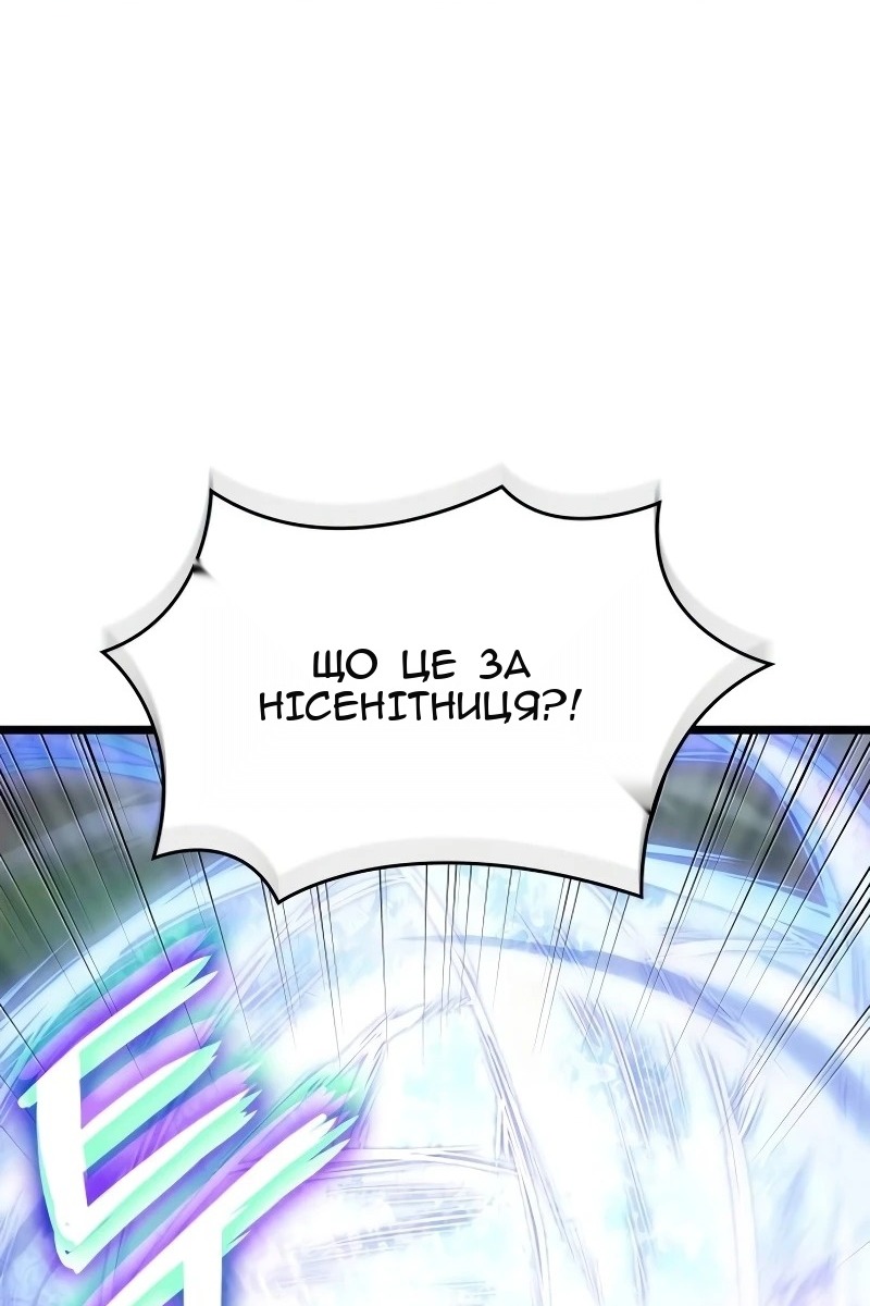 Сторінка 21