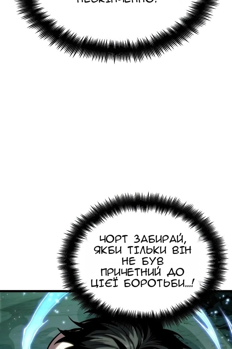 Сторінка 31