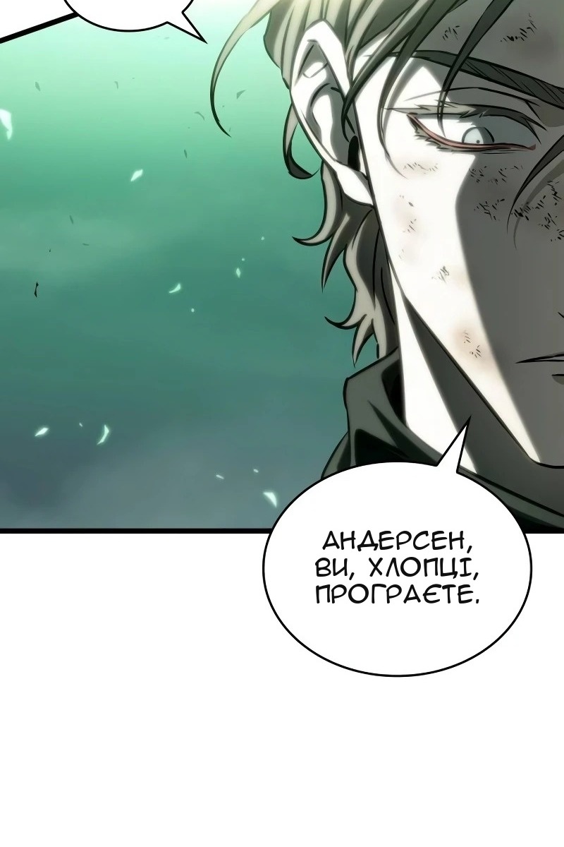 Сторінка 43