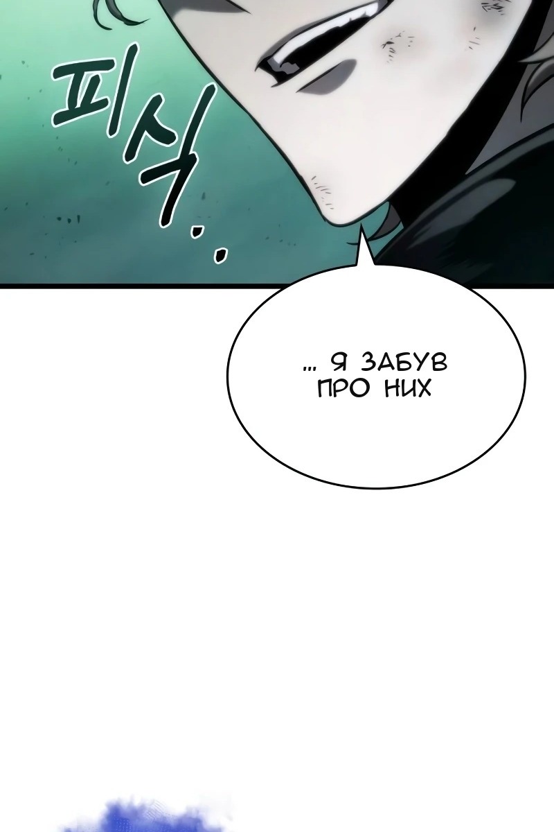 Сторінка 50