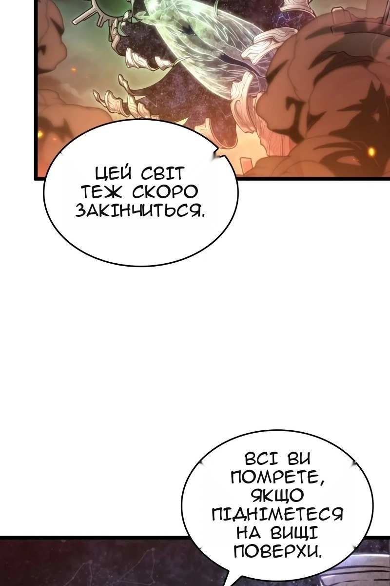 Сторінка 65