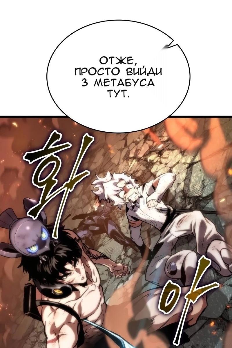 Сторінка 67