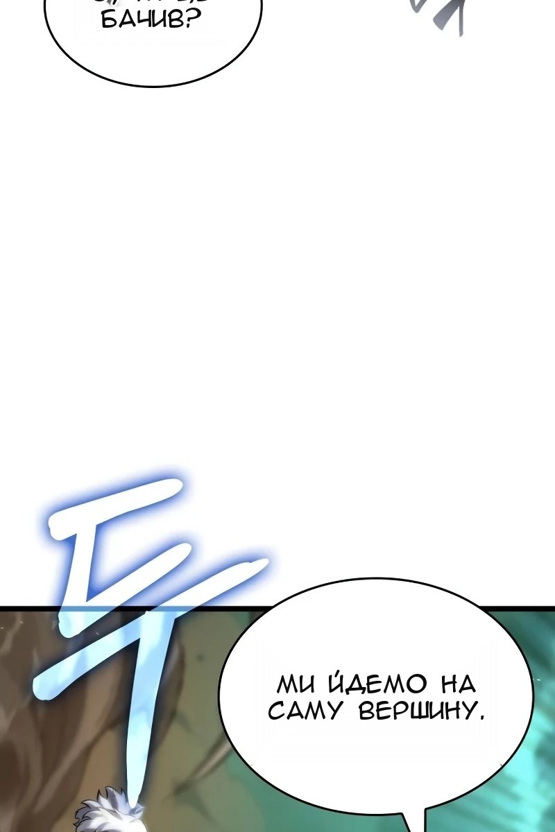 Сторінка 90