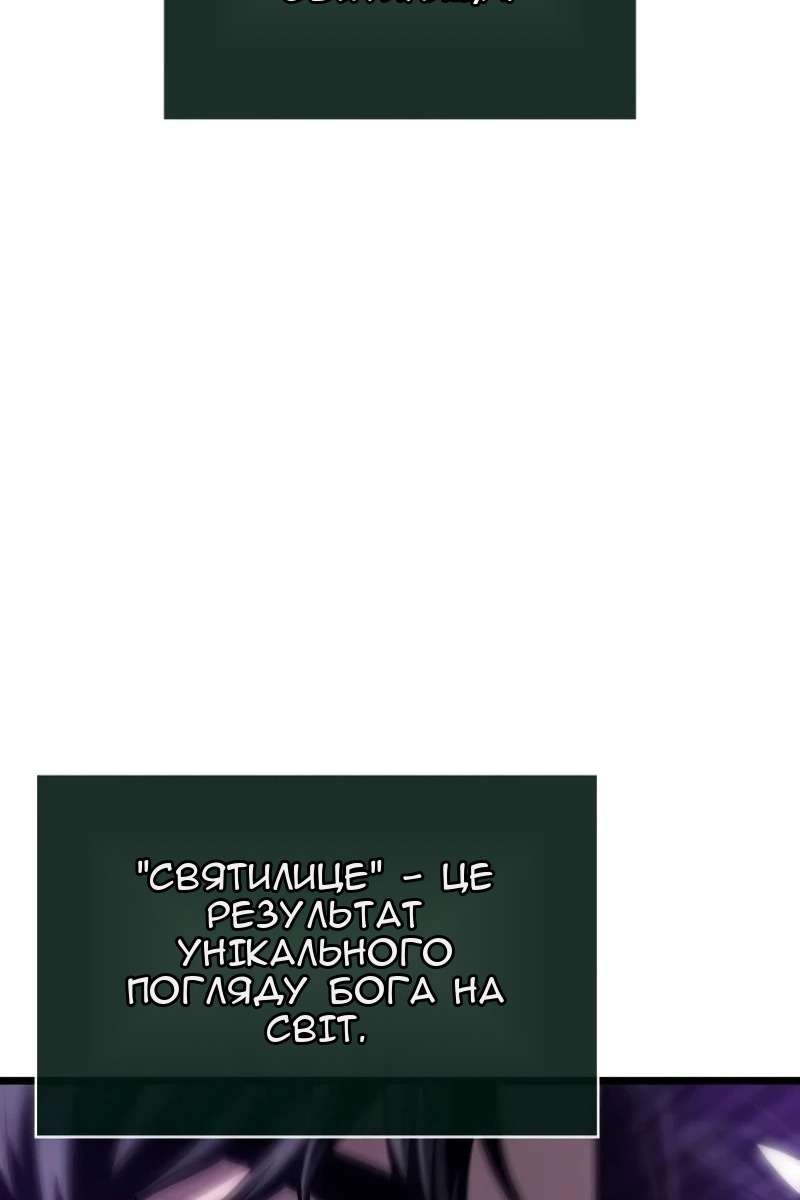 Сторінка 101