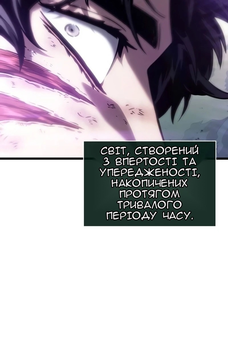 Сторінка 102