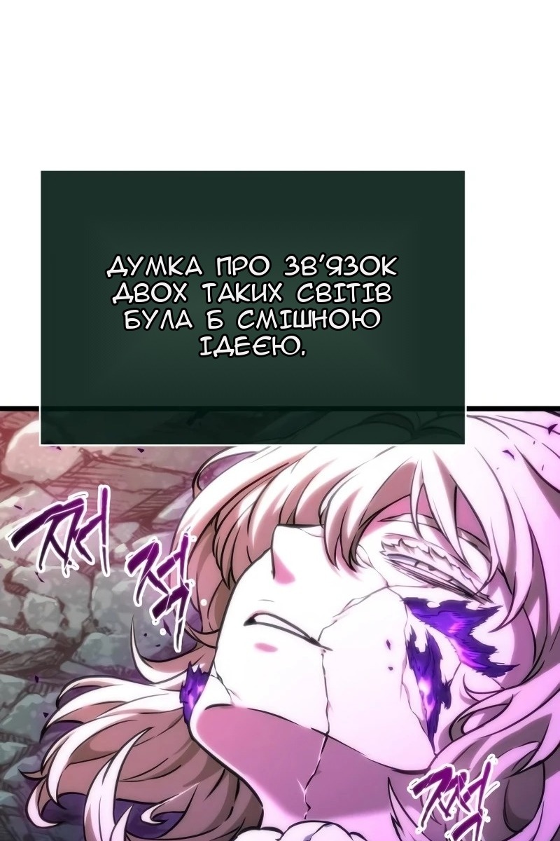 Сторінка 103