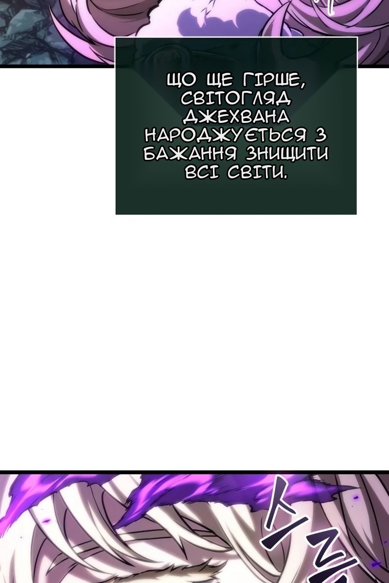 Сторінка 104