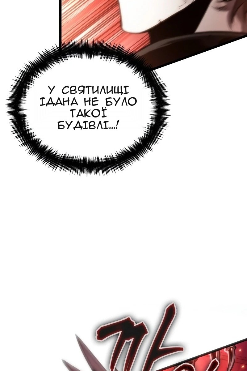 Сторінка 120