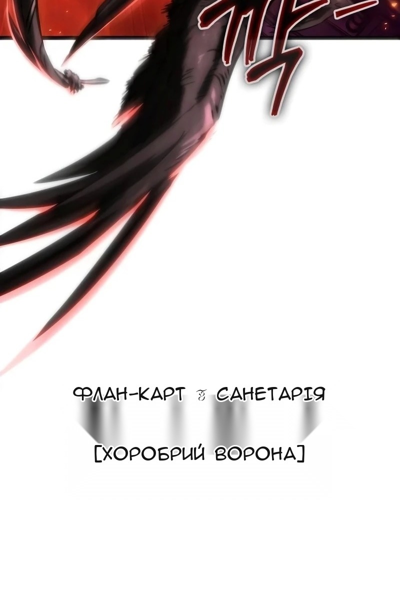 Сторінка 122