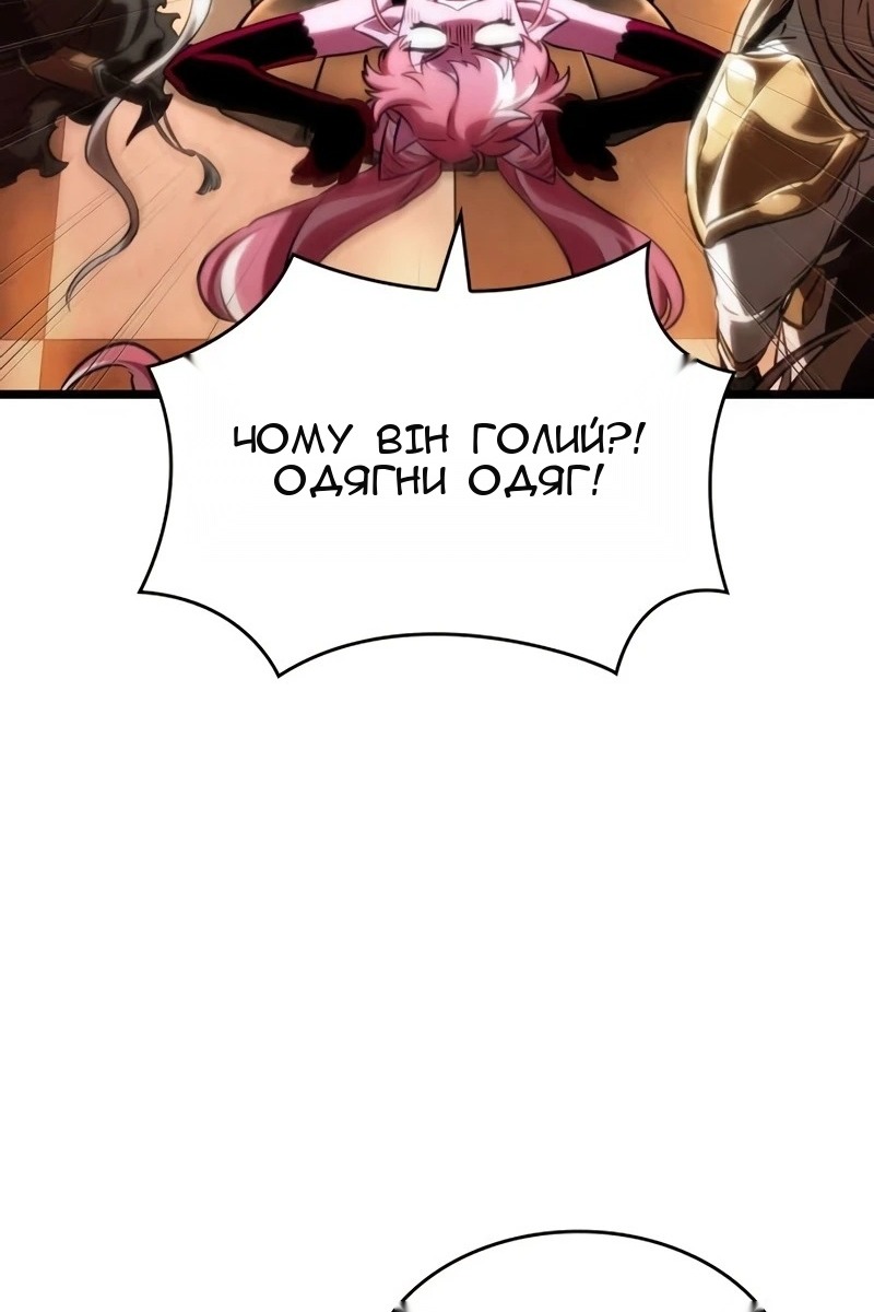 Сторінка 5