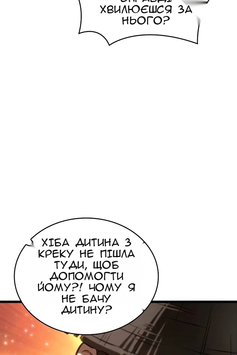 Сторінка 7