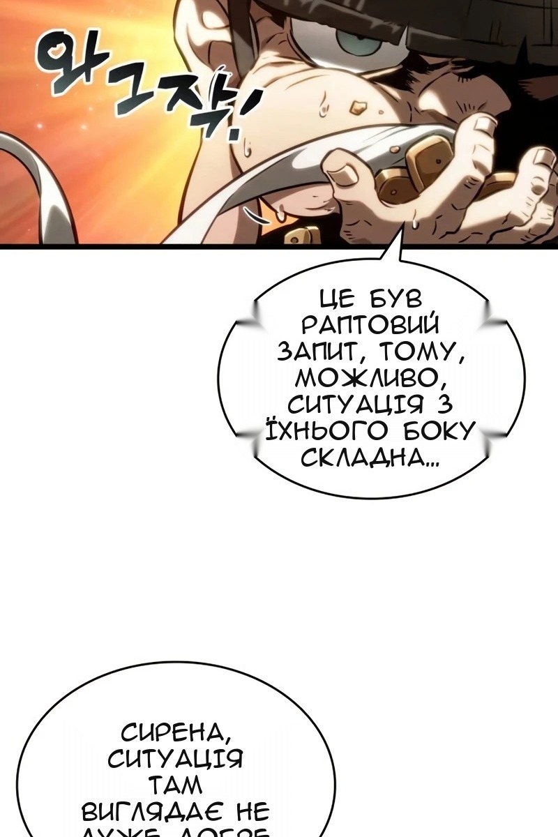 Сторінка 8