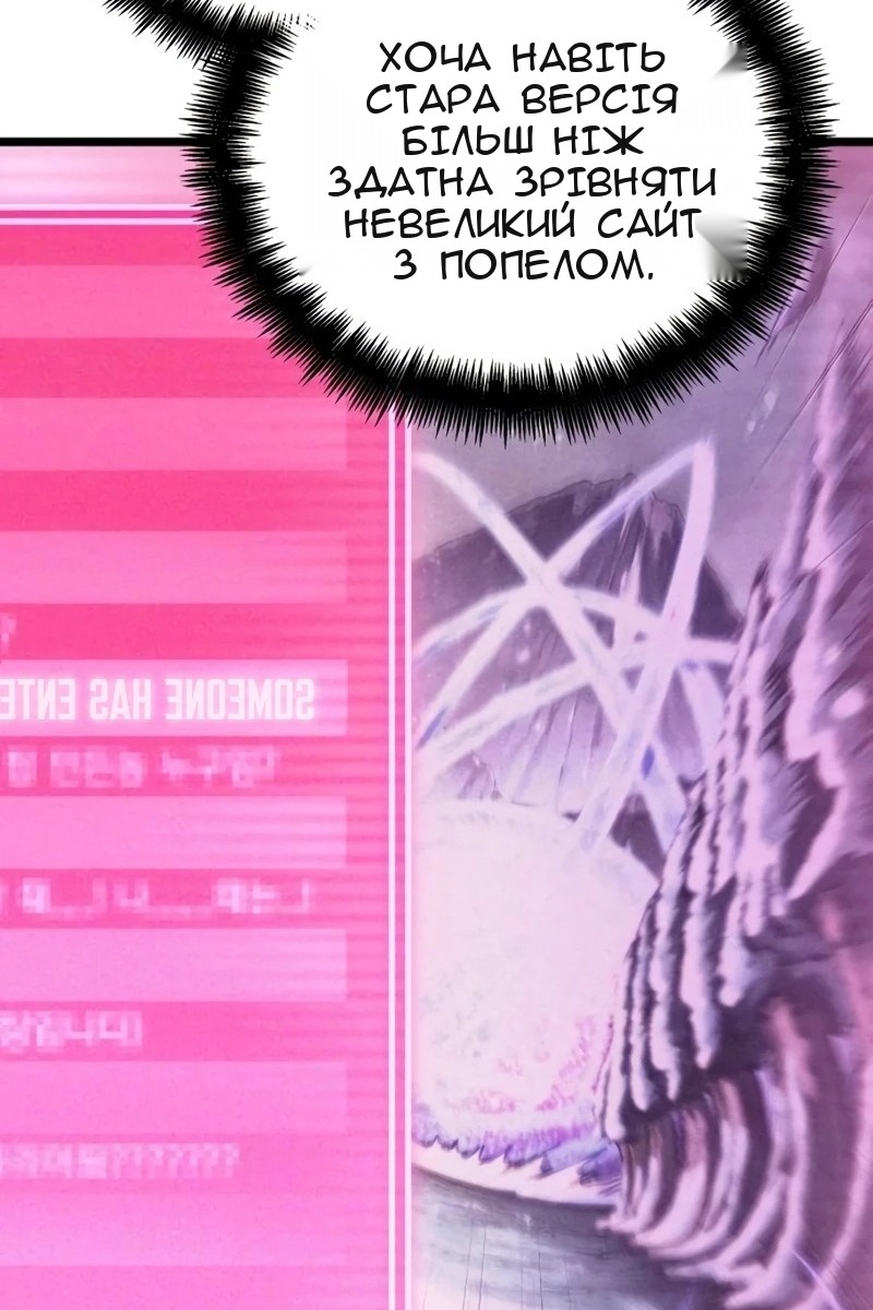 Сторінка 12