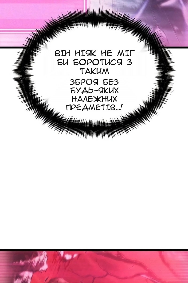 Сторінка 13