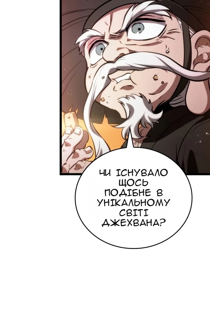 Сторінка 15