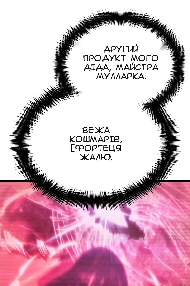Сторінка 17