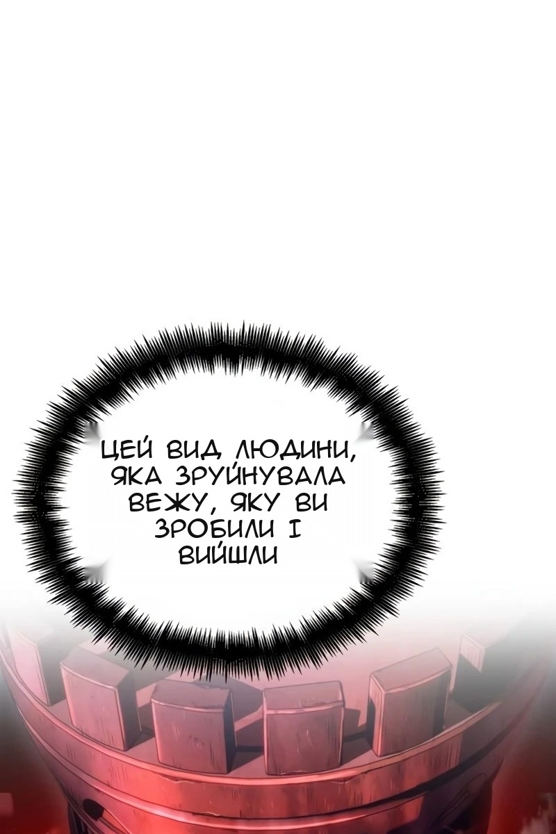 Сторінка 20