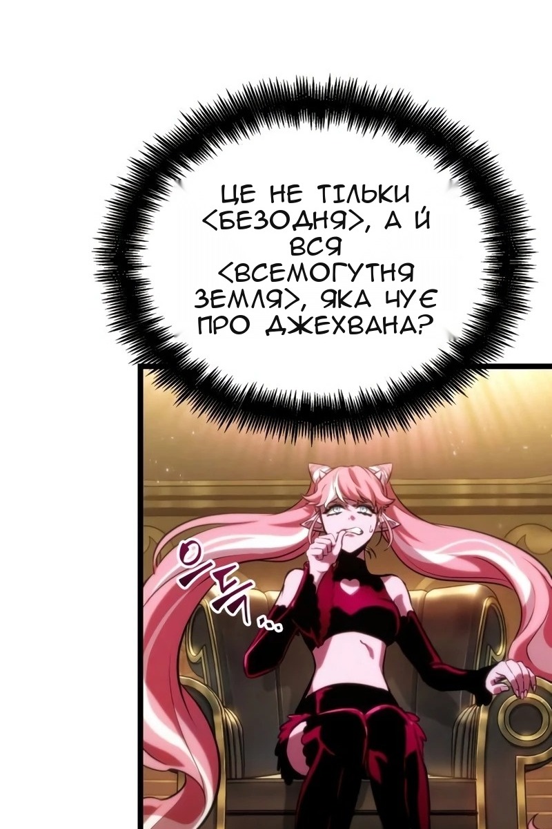 Сторінка 24