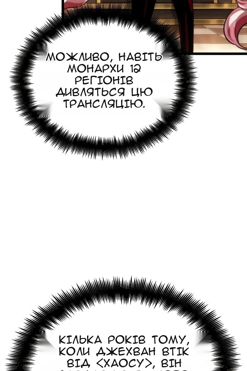 Сторінка 25