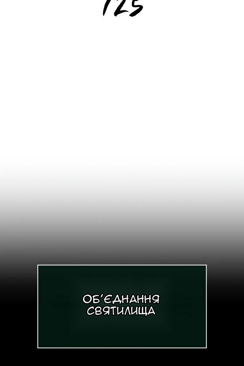 Сторінка 38