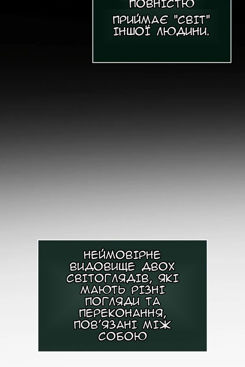 Сторінка 41
