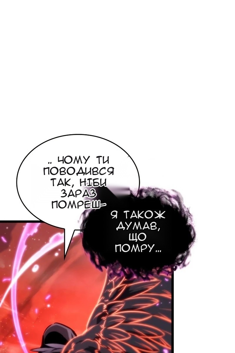 Сторінка 50
