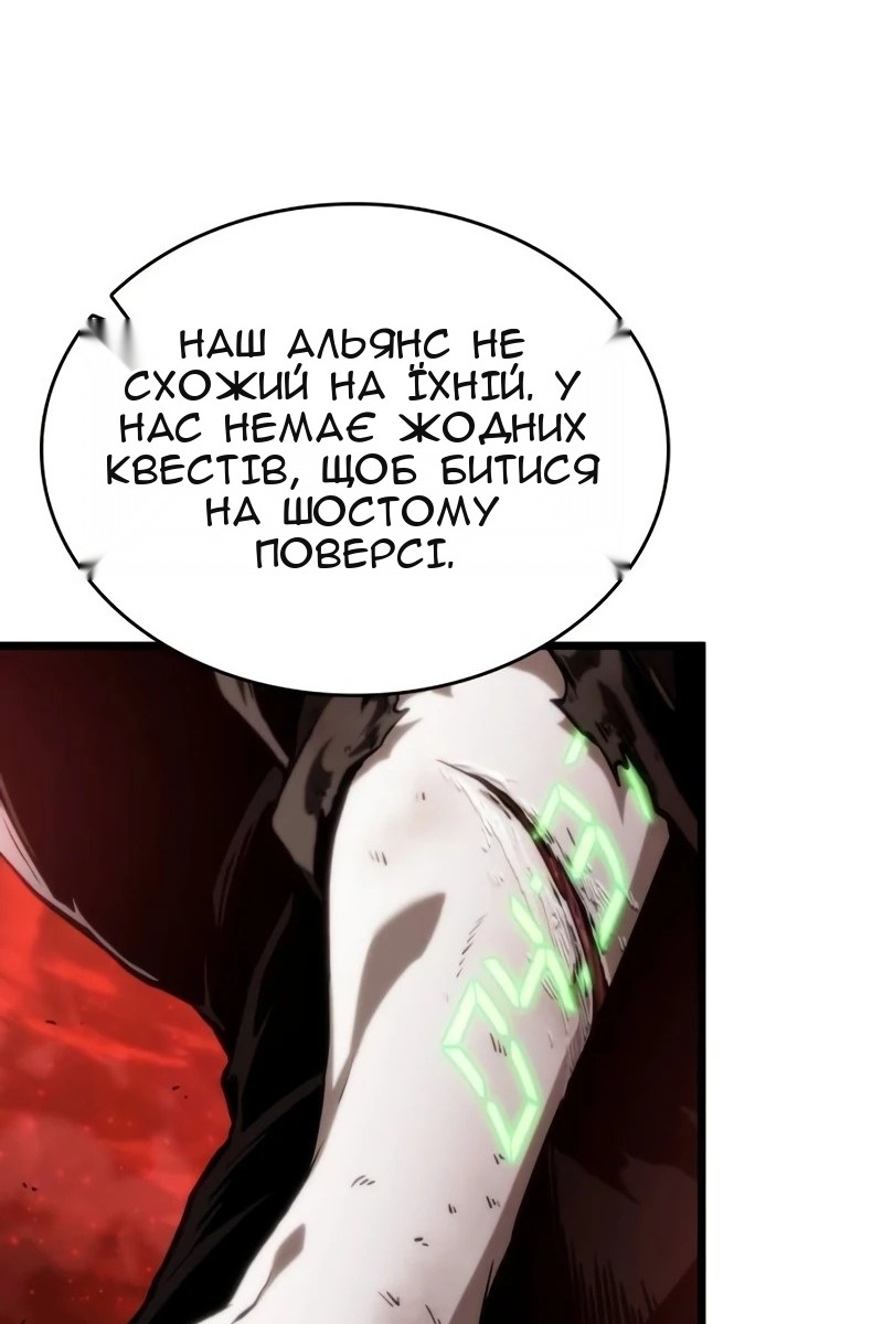 Сторінка 71