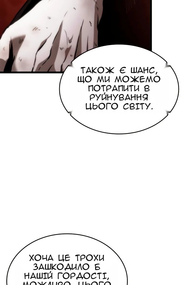 Сторінка 72