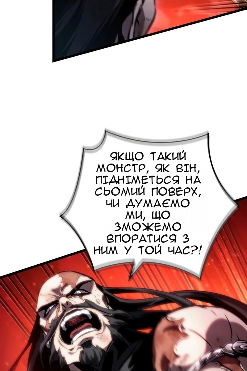 Сторінка 74