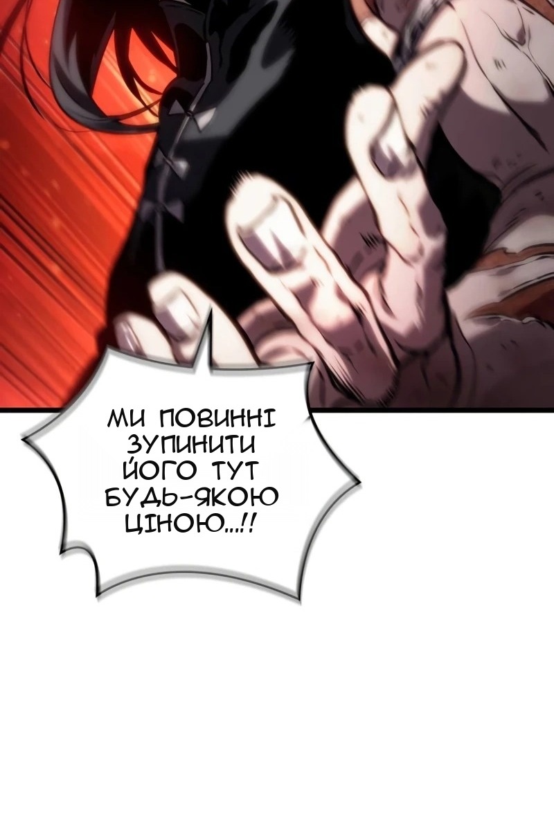 Сторінка 75
