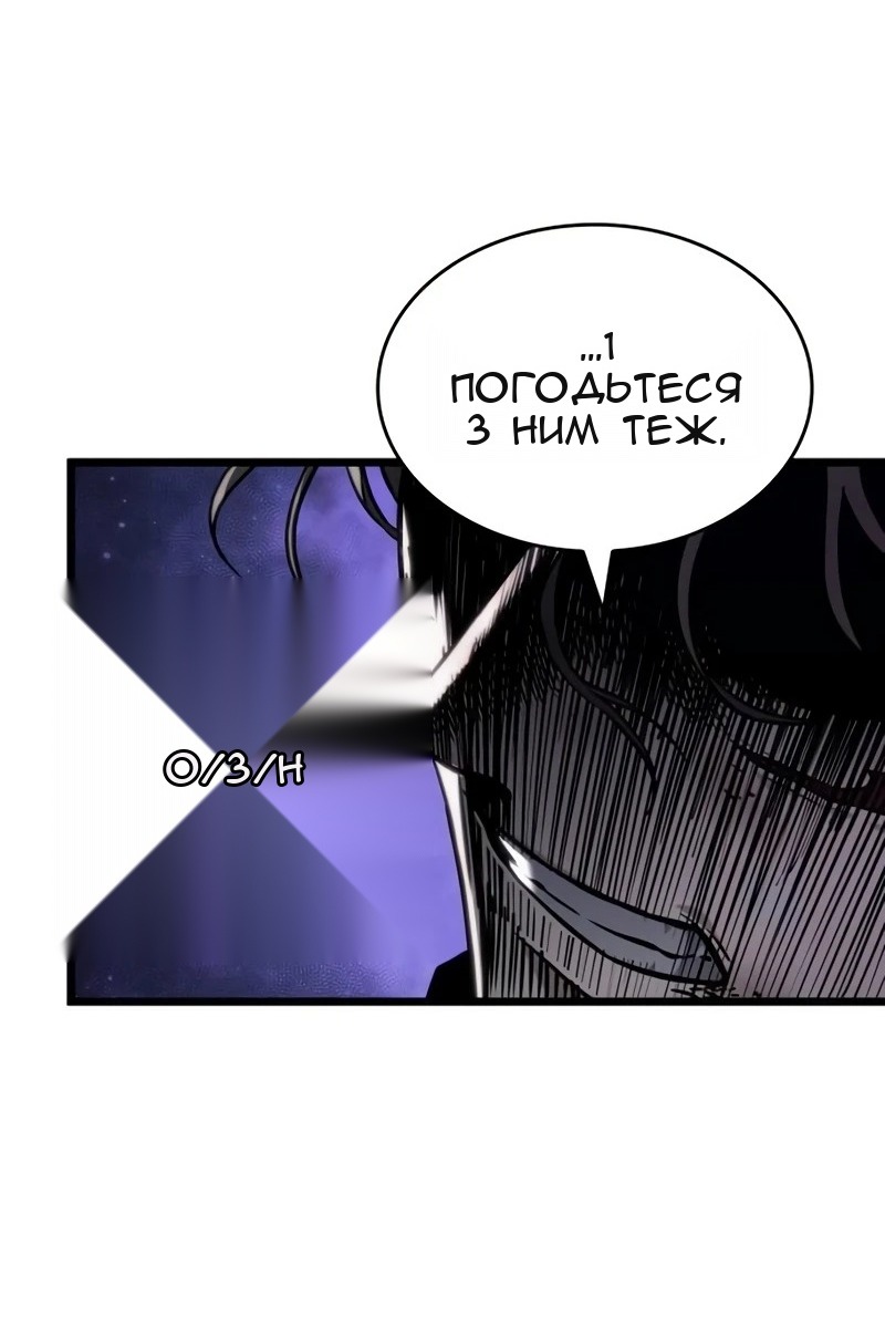 Сторінка 76