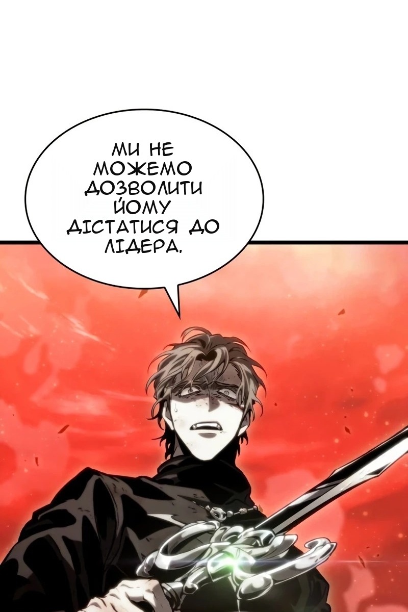 Сторінка 77
