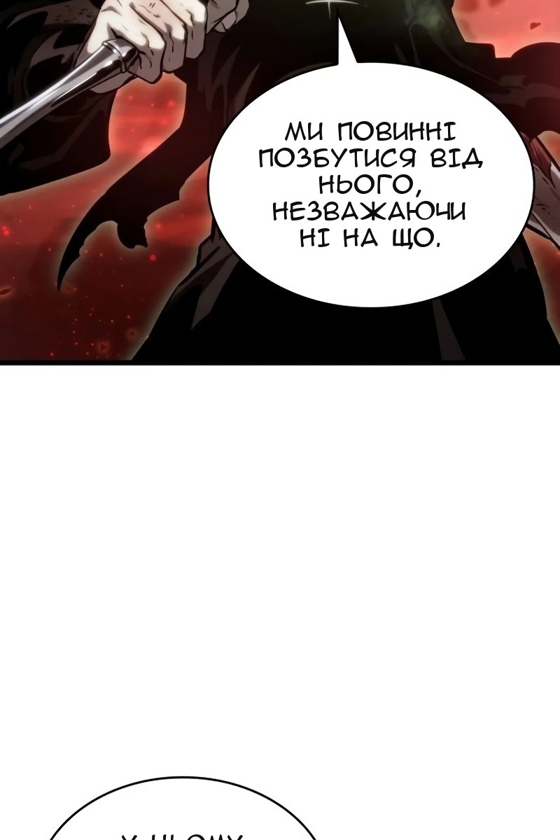 Сторінка 78