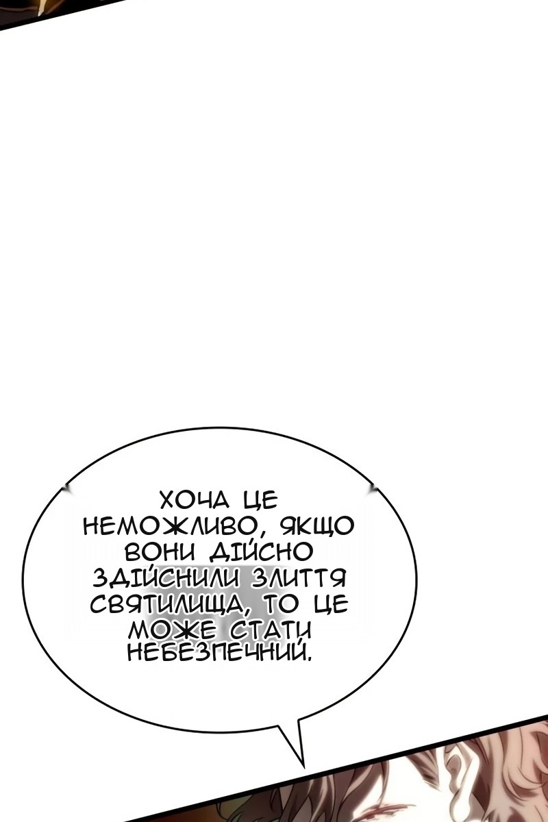 Сторінка 80
