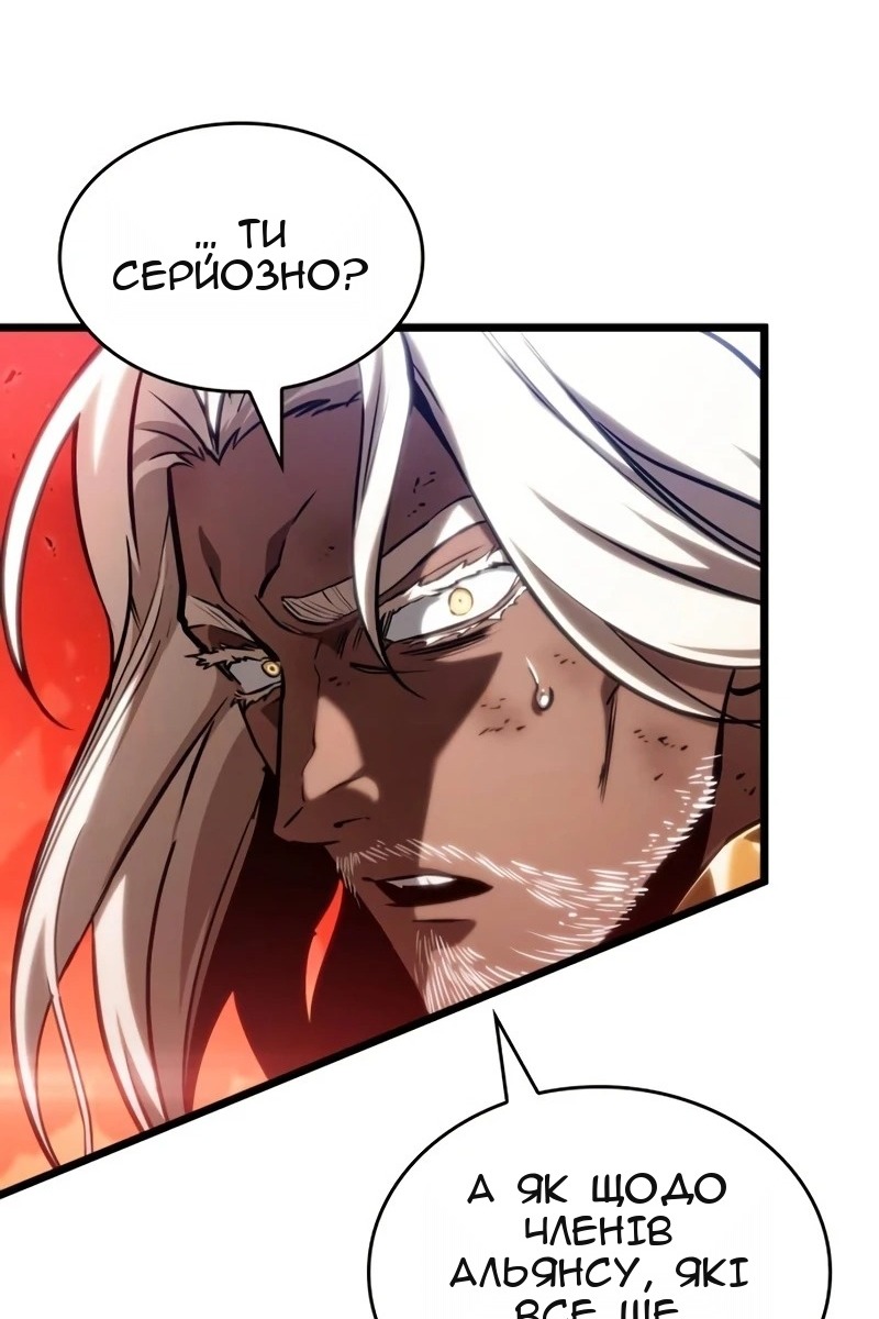 Сторінка 86
