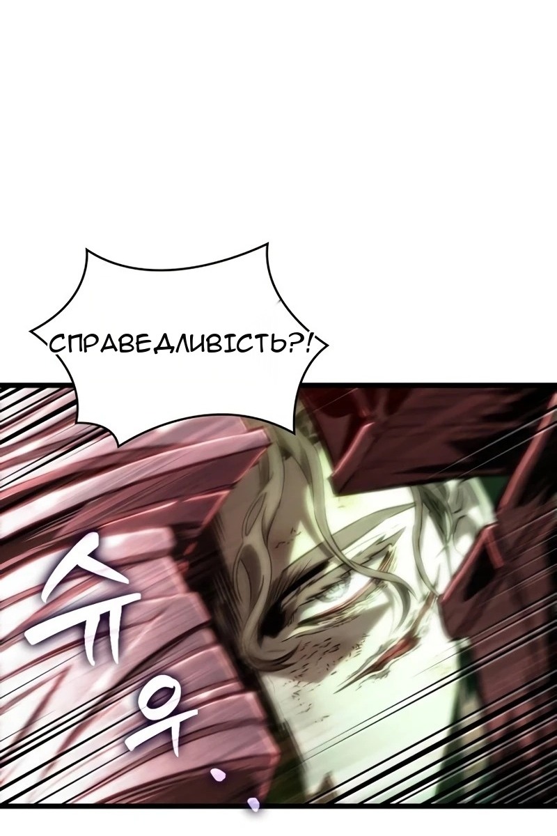 Сторінка 99