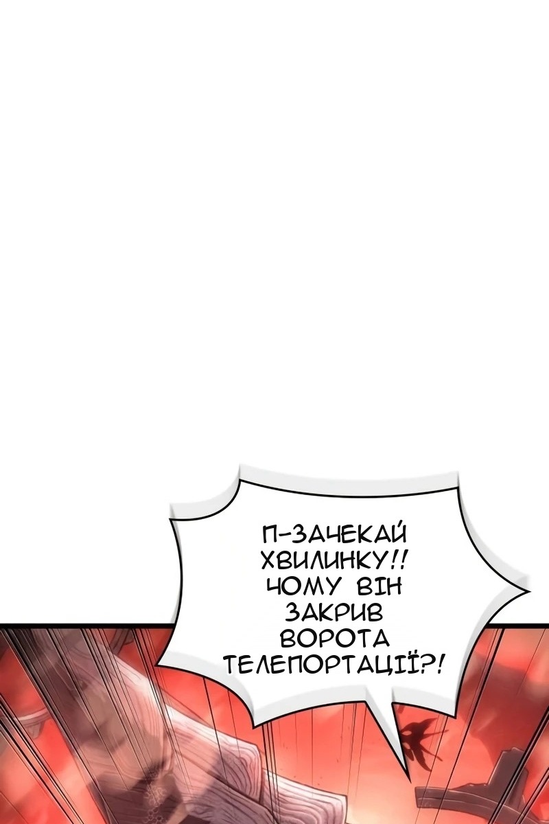 Сторінка 100