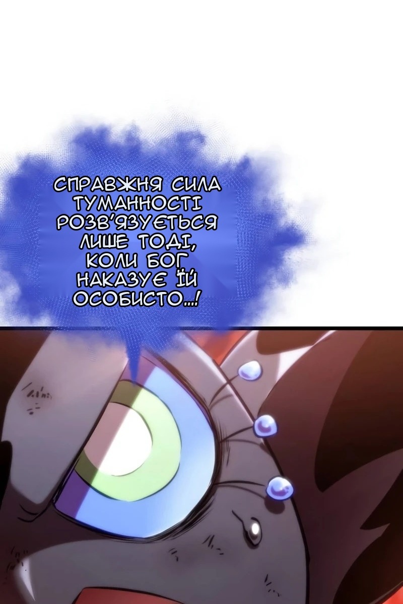 Сторінка 105
