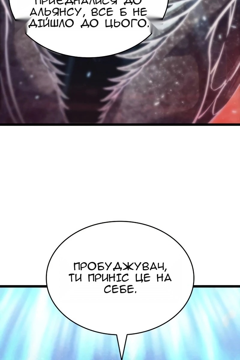 Сторінка 109