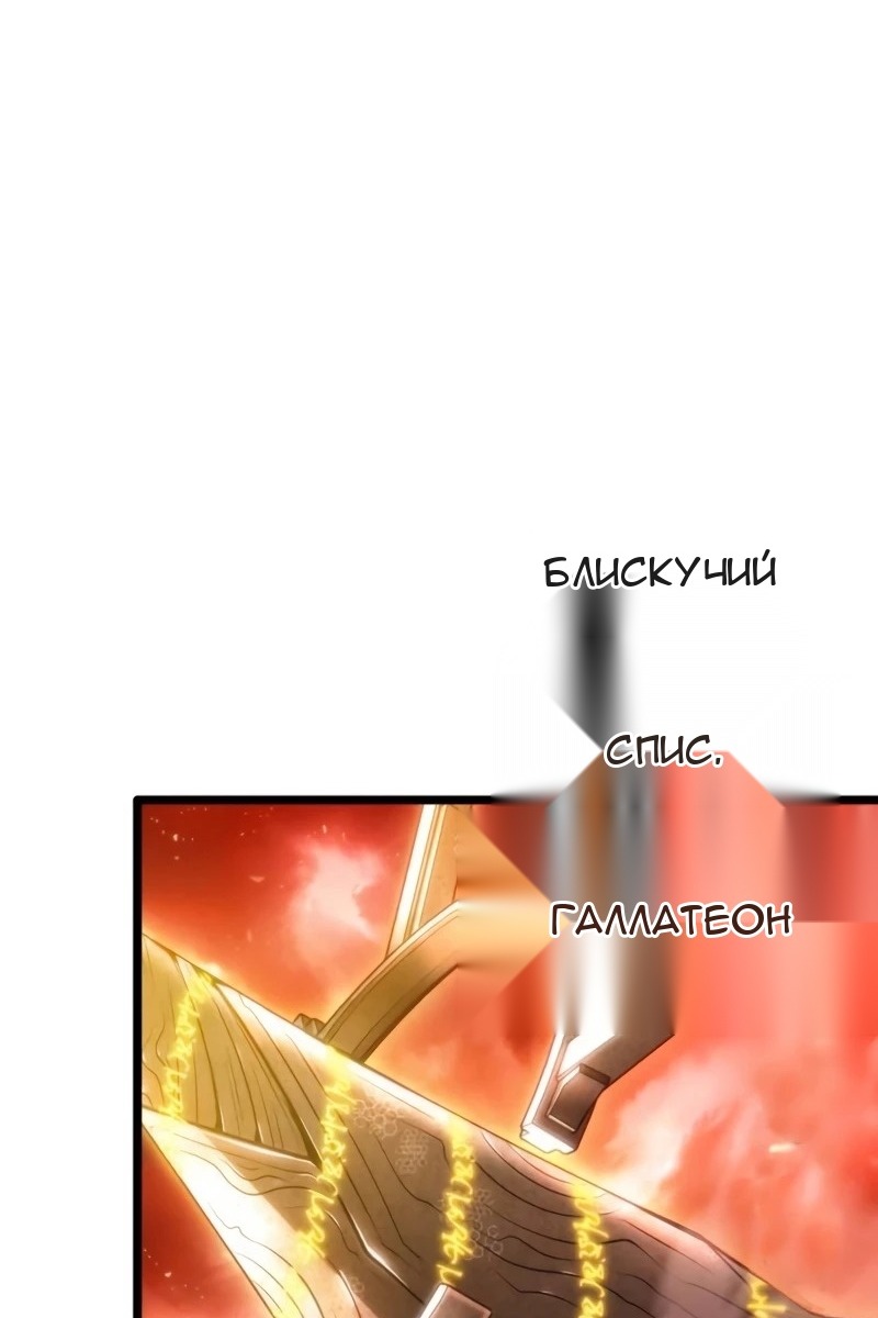 Сторінка 111