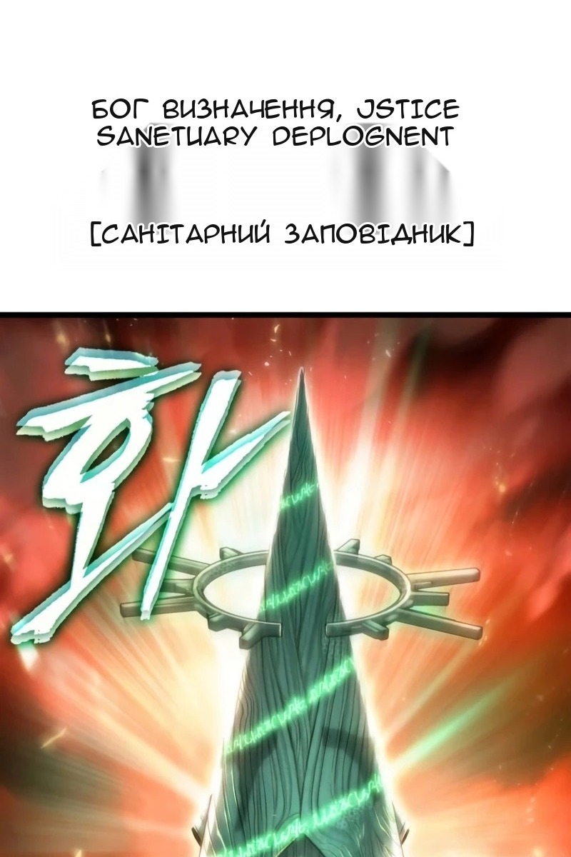 Сторінка 114