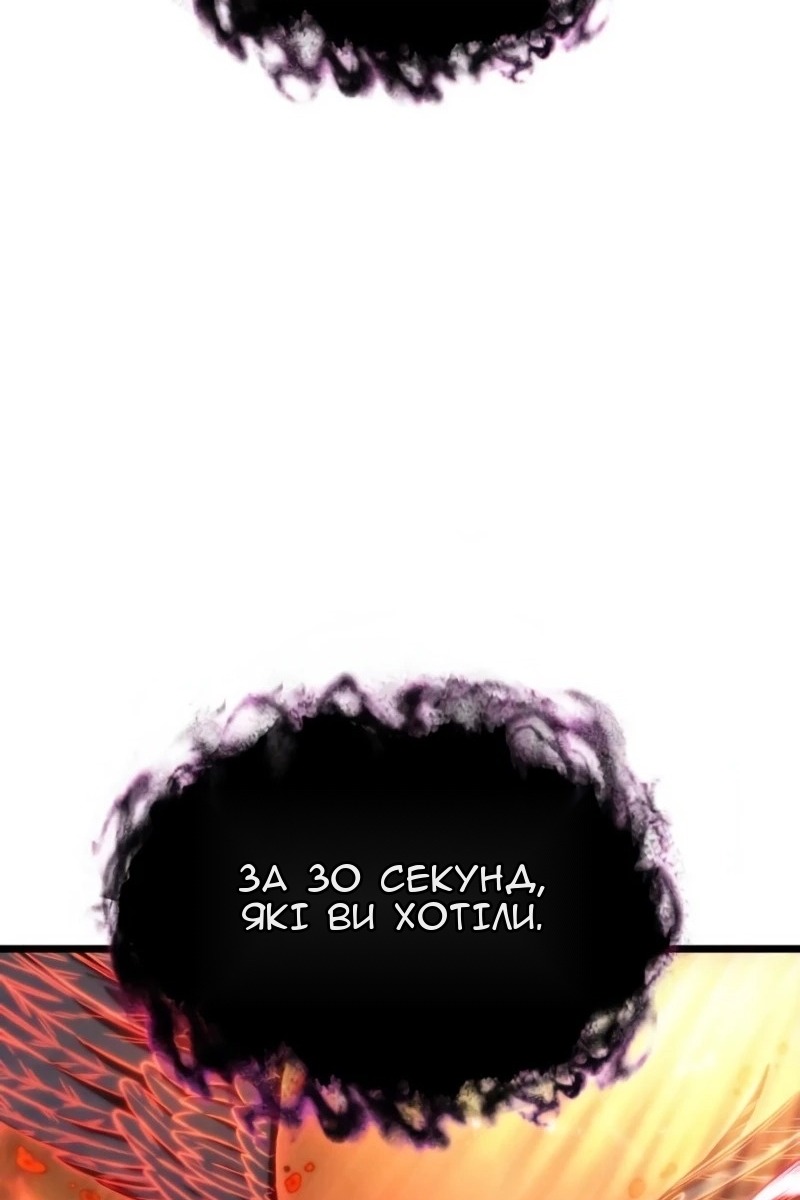 Сторінка 129
