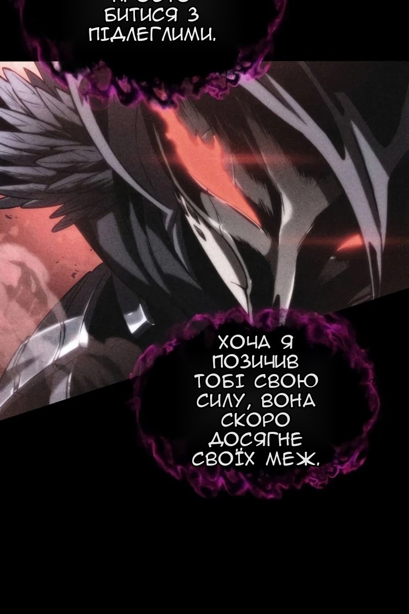 Сторінка 138