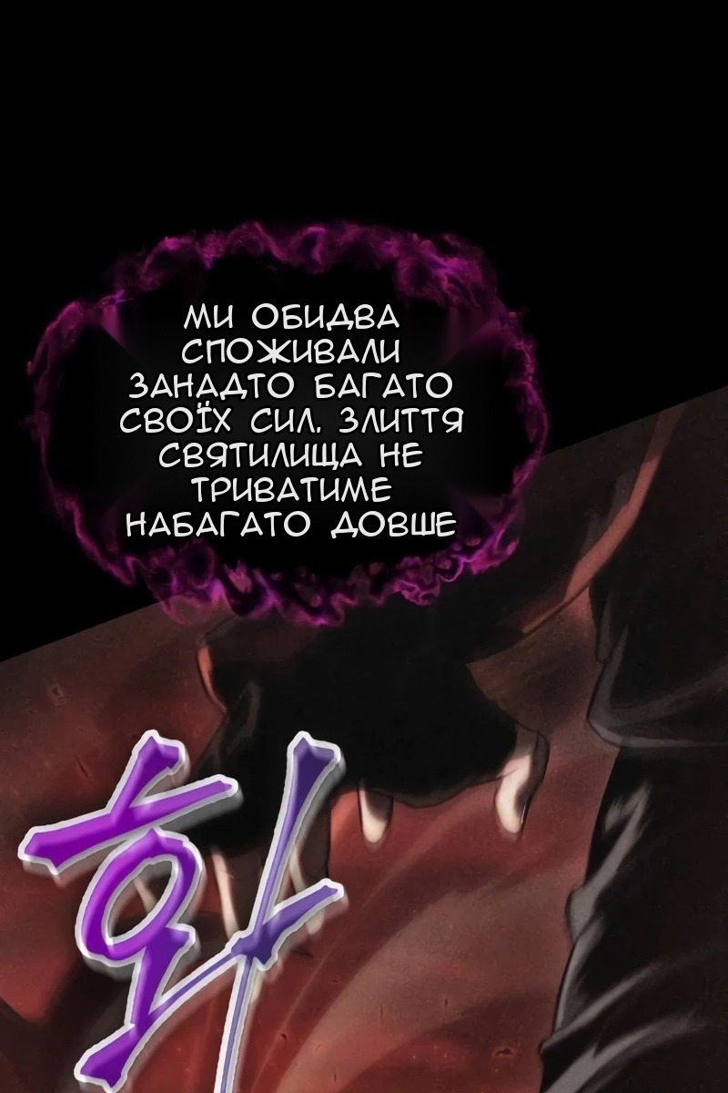 Сторінка 139