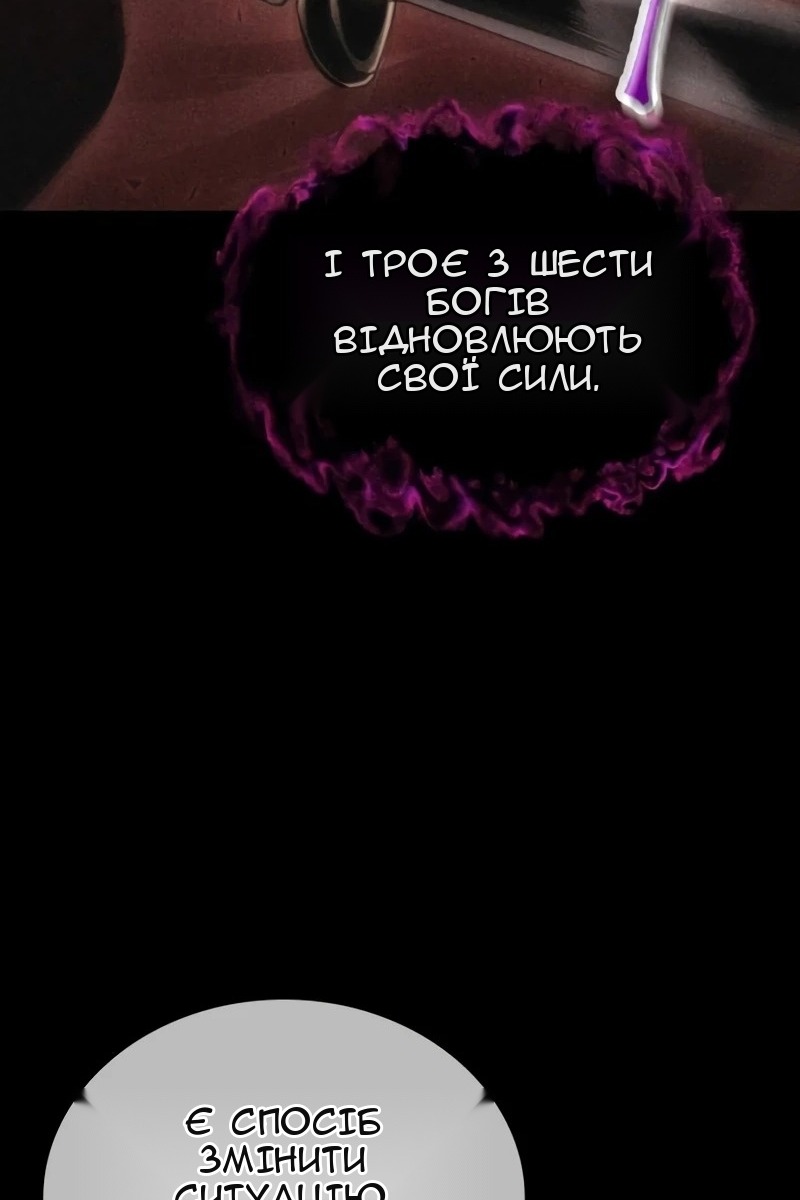 Сторінка 141