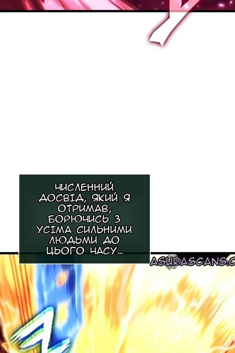 Сторінка 152
