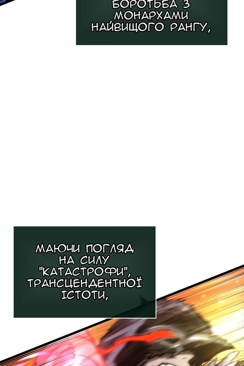 Сторінка 154