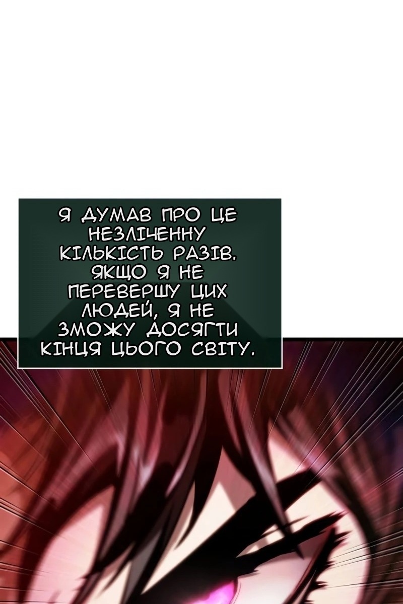 Сторінка 156